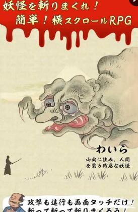 日本恐怖故事漢化