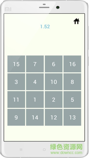舒爾特訓(xùn)練法app