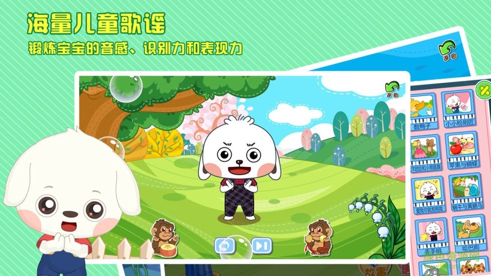 哆哆全腦思維app v7.2.2 最新版 2