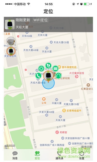 優(yōu)學(xué)派電話手表 v1.2.7_20170913 安卓版 0