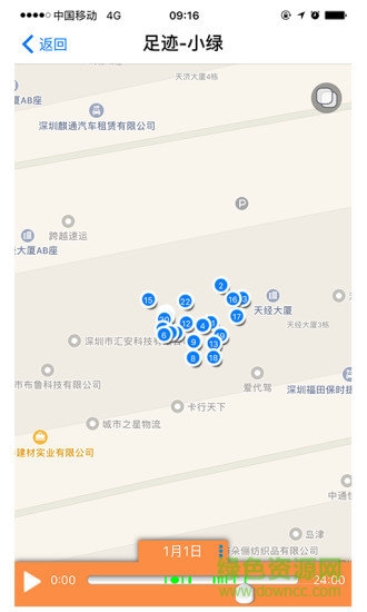 優(yōu)學(xué)派電話手表 v1.2.7_20170913 安卓版 2