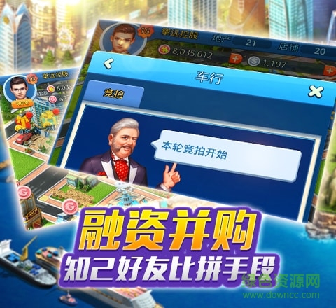 6kw超級大富豪 v1.0.0 安卓版 0