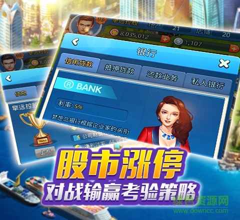 6kw超級大富豪 v1.0.0 安卓版 1