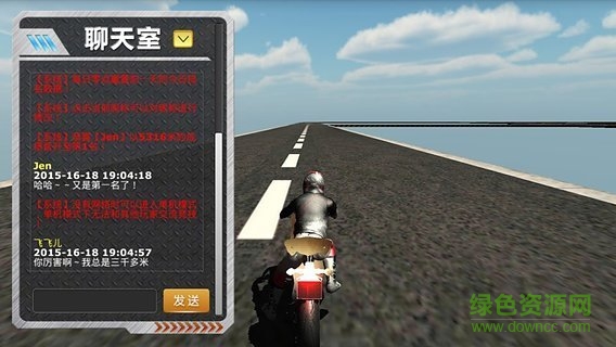 天宮賽車3D修改版 v2.8 安卓版 1