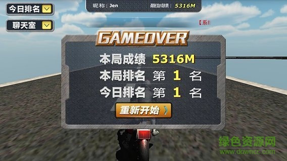 天宮賽車3D修改版