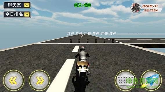 天宮賽車3D內(nèi)購(gòu)