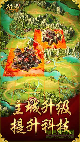 開(kāi)唐盛世內(nèi)購(gòu) v1.0 安卓版 0