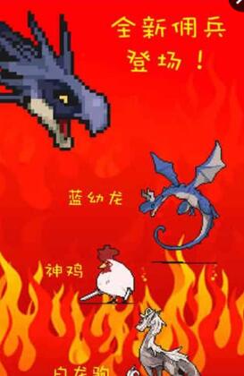 打BOSS游戲 v2.63 安卓版 0