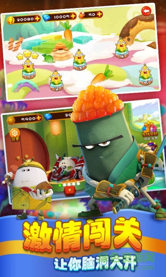 美食大冒險(xiǎn)3之快樂飛車內(nèi)購(gòu) v5.1.8 無限金幣安卓版 0