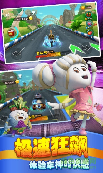 美食大冒險(xiǎn)3之快樂飛車內(nèi)購(gòu) v5.1.8 無限金幣安卓版 1