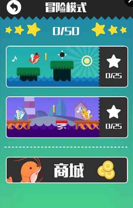 皮皮虾我们走游戏