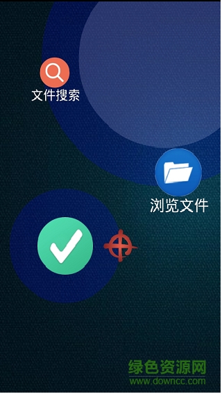 fastsearcher蘋果版