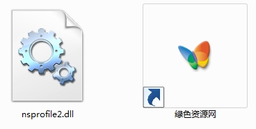 nsprofile2.dll xshell  0