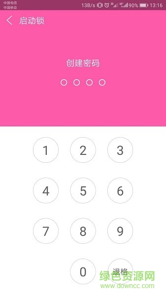 碼字姬(碼字軟件)2