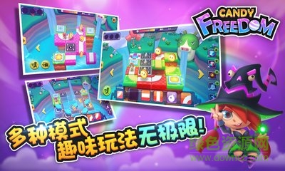 空島護衛(wèi)隊手機版 v1.0.0 安卓版 1