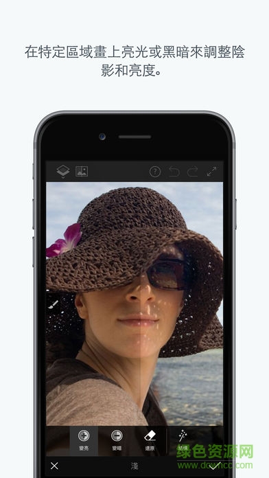 photoshop fix蘋果版 v23.44.1 iphone版 1