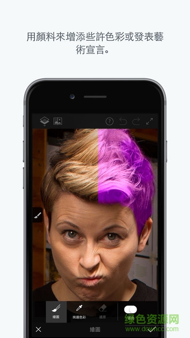 photoshop fix蘋果版 v23.44.1 iphone版 2