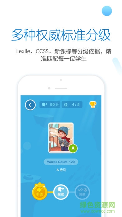 雪地閱讀 v3.8.0 安卓版 0