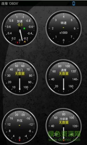 torque pro漢化正式版 v1.9 安卓已付費(fèi)版 0