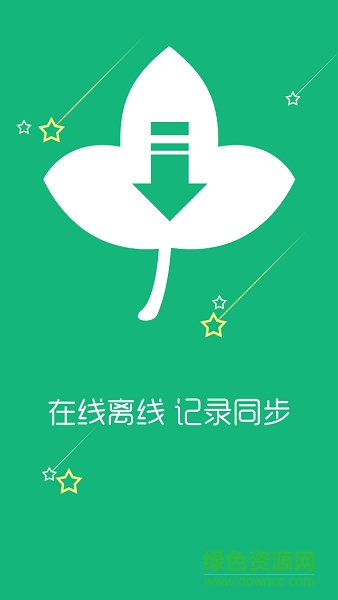 西部會計網(wǎng)手機客戶端(西部會計繼教) v1.1.1 安卓版 1