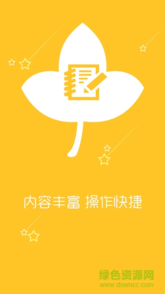 西部會計網(wǎng)手機客戶端(西部會計繼教) v1.1.1 安卓版 2