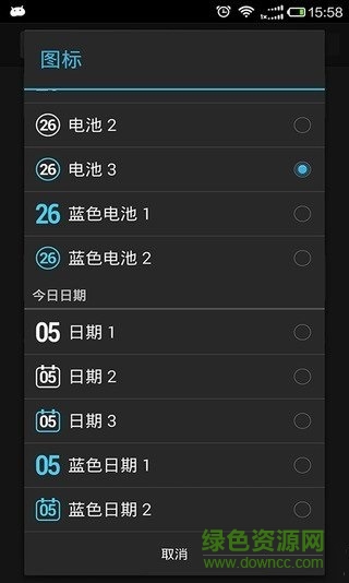 Android原生系統(tǒng)設(shè)置軟件 v2.1.4 安卓版 1