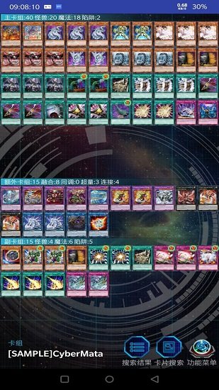 游戲王ygomobile最新版 v3.9.4 安卓版 2