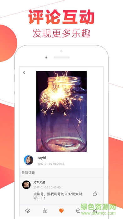 光點(diǎn)壁紙手機(jī)版 v5.10.17 安卓版 0