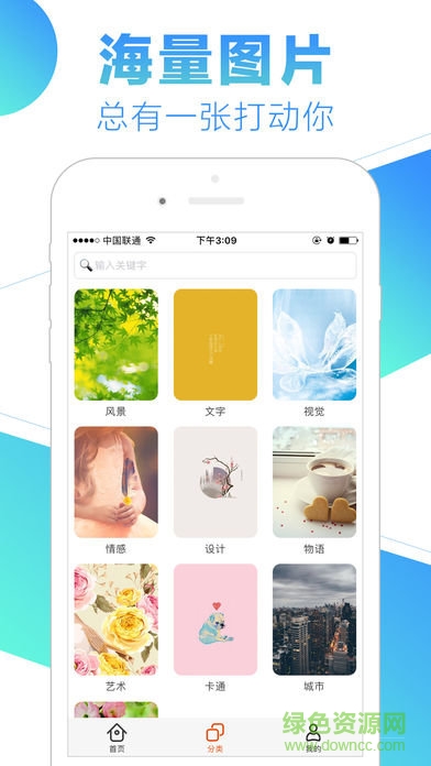 光點(diǎn)壁紙手機(jī)版 v5.10.17 安卓版 2