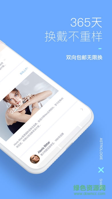 梵星學(xué)astrologie v1.5.0 安卓版 1
