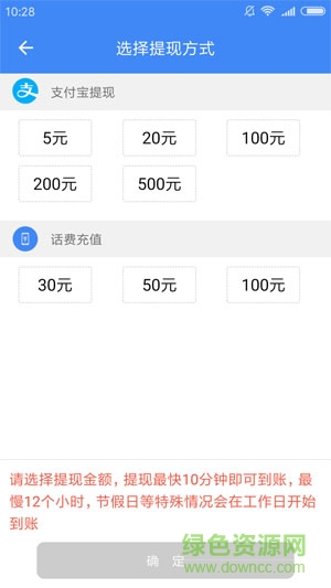 互動看點(diǎn)最新版本 v1.2.0 安卓版 0