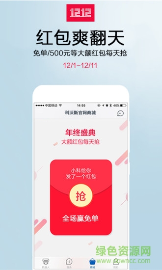 dd35掃地機(jī)器人 v2.5.3 安卓版 3