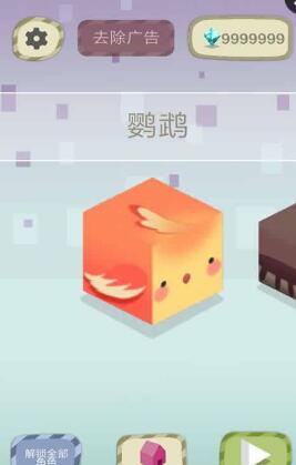 翻滾吧牛寶寶 翻滾吧牛寶寶下載