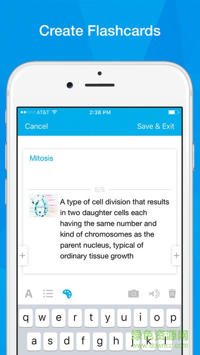 studyblue软件 studyblue软件