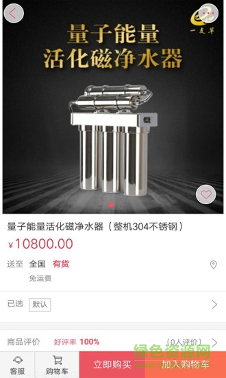 杭州一支草 v1.0.1 安卓版 2