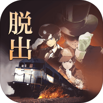 夜行列車中文版