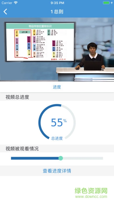 中安食品安全培訓(xùn)網(wǎng)手機(jī)版 v1.0.1 安卓版 2