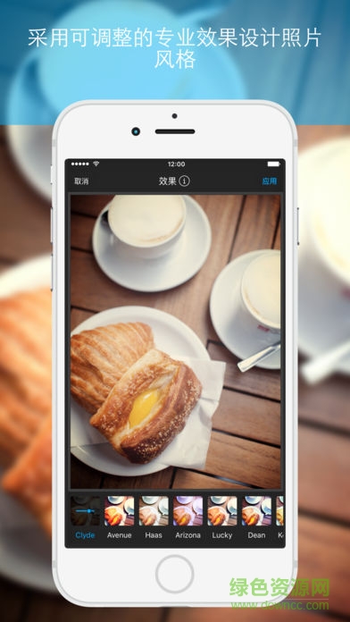 aviary照片編輯器軟件 v4.12.9.1301 安卓版 2
