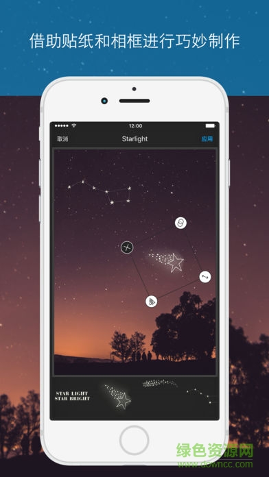 aviary照片編輯器軟件 v4.12.9.1301 安卓版 3