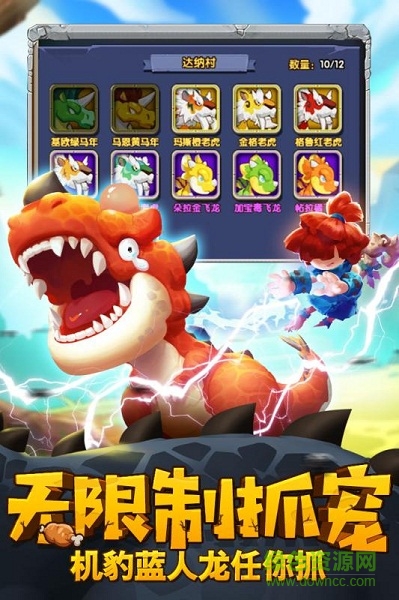 寵物起源 v1.17.21.10 安卓版 1