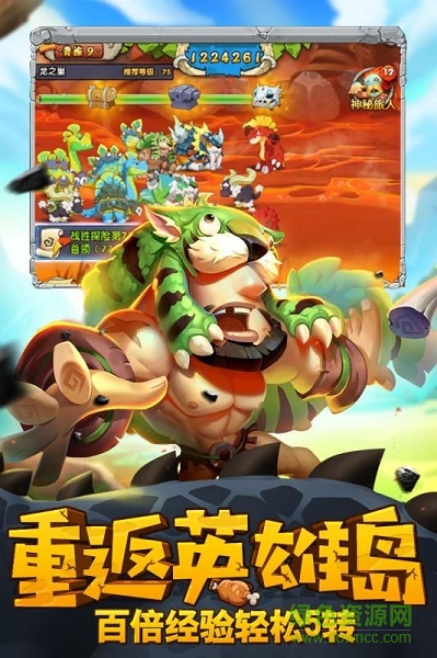 寵物起源 v1.17.21.10 安卓版 2