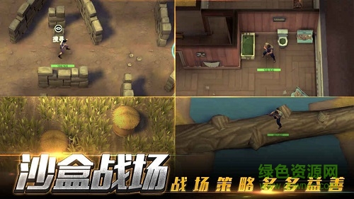 特訓(xùn)小隊(duì)手機(jī)游戲(SurvivalMaster) v1.0 安卓版 0
