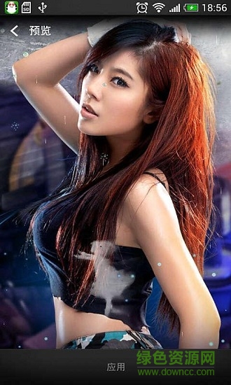 青春期趙奕歡動態(tài)壁紙最新版 v4.1 安卓版 2