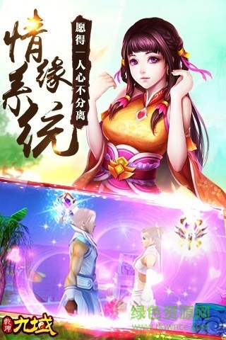 乾坤九域內(nèi)購 v7.16 無限金幣元寶安卓版 1