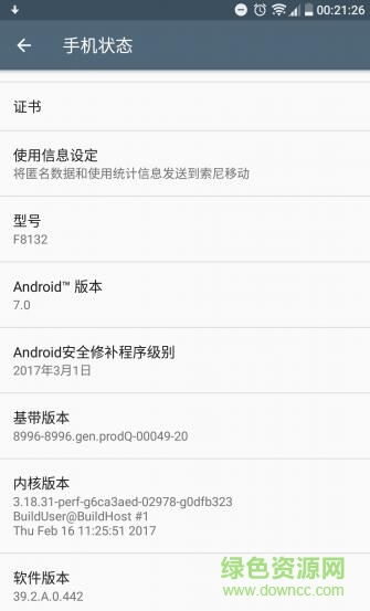 fontselector(索尼更換字體app) v2.1 安卓版 0