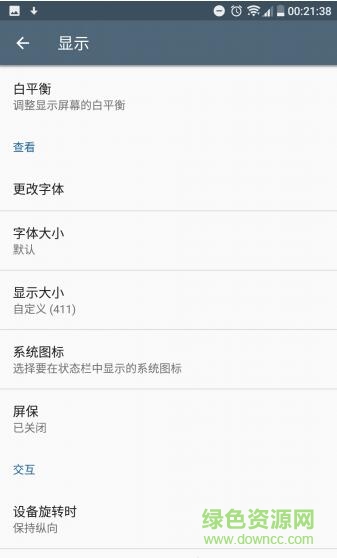 fontselector安卓版 fontselector安卓版