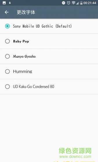 fontselector(索尼更換字體app) v2.1 安卓版 2