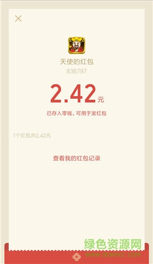 微賺任務(wù)平臺(tái)軟件 v1.8.1.1 安卓手機(jī)版 0