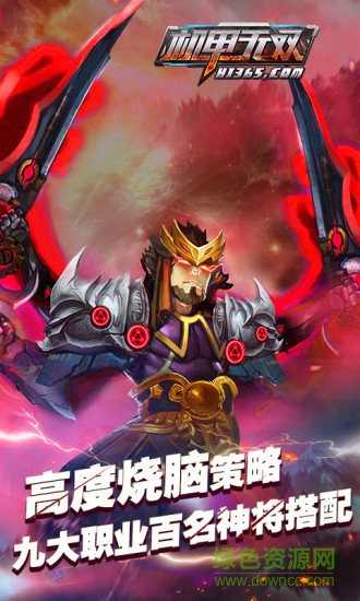 機(jī)甲無雙sf手游 v1.2.1 安卓公益服 2