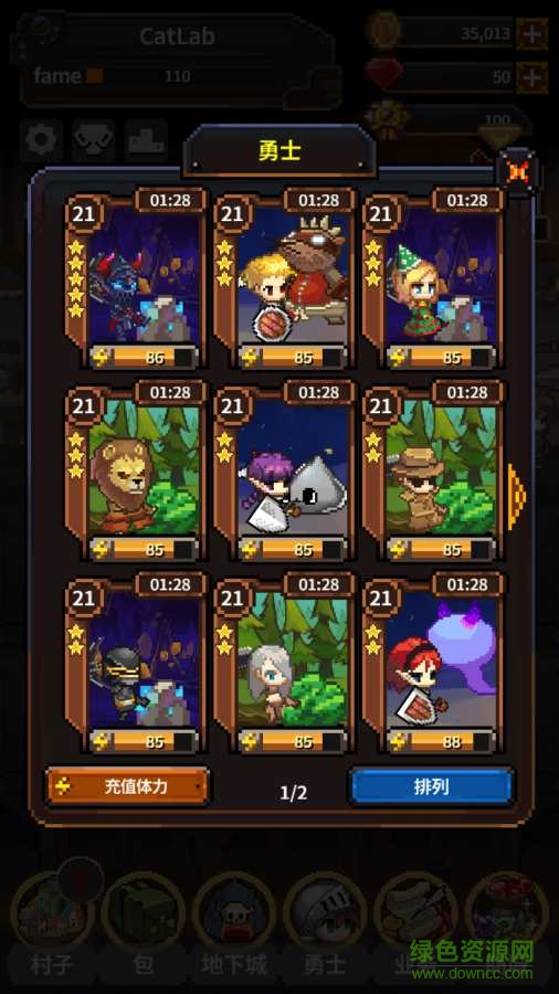 英雄的鐵匠手游中文版 v1.5.29 安卓版 0